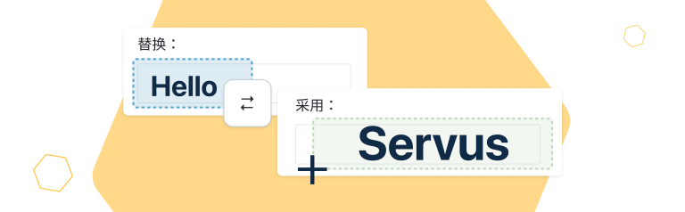 DeepL翻译器学习日语和中文缩略图