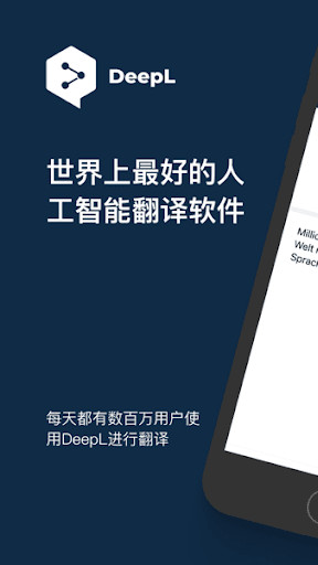 如何用DeepL翻译图片上的文字缩略图